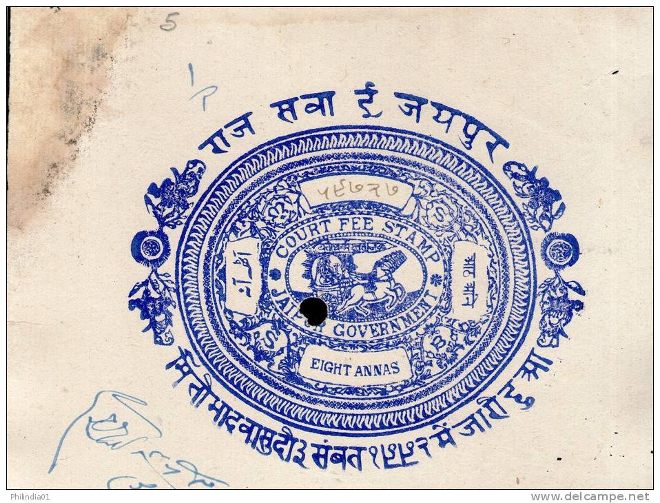 India Fiscal Jaipur State 8As Chariot Court Fee Stamp Paper Type10 KM 145 Revenue Inde Indien # 10927K - Jaipur