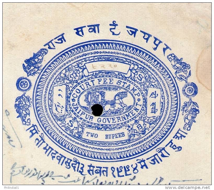 India Fiscal Jaipur State 2Rs Chariot Court Fee Stamp Paper Type10 KM 147 Revenue Inde Indien # 10704D - Jaipur