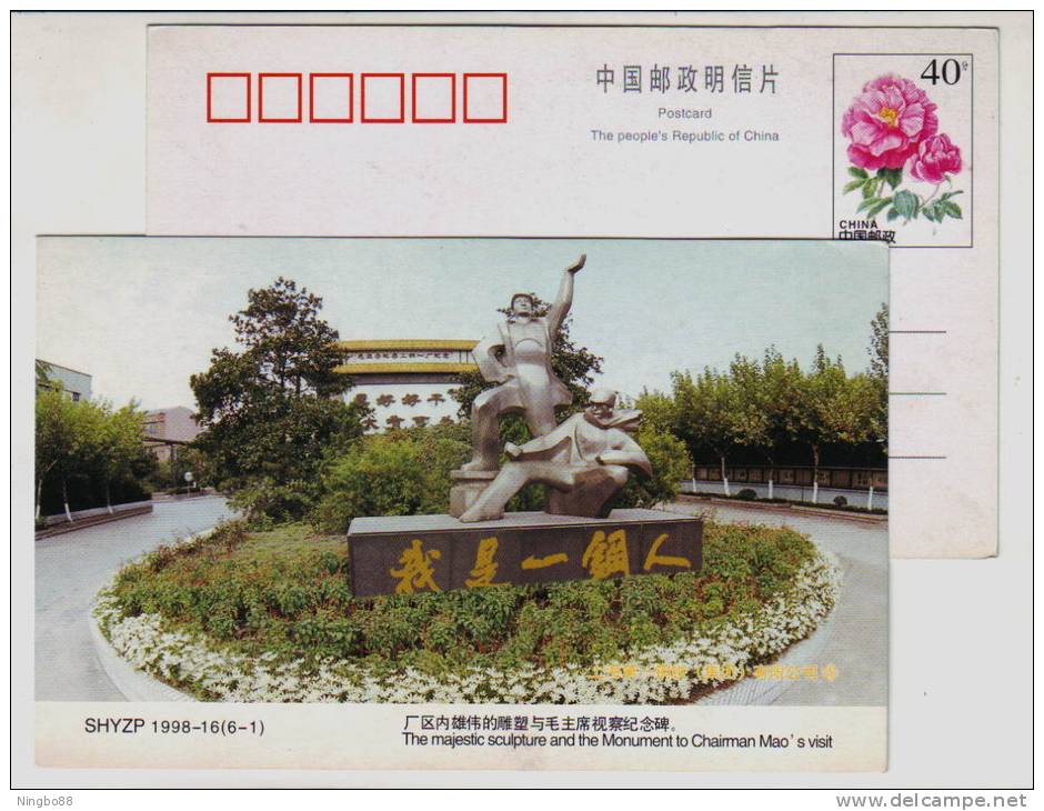 Majestic Sculpture And The Monument To Chairman Mao's Visting,CN 98 Shanghai No.1 Steel Factory Advert Pre-stamped Card - Mao Tse-Tung