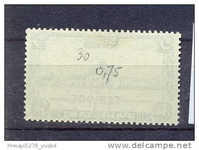 Pakistan 1949, Service, Minr 31 Vfu. Cv 8,50 Euro - Pakistan