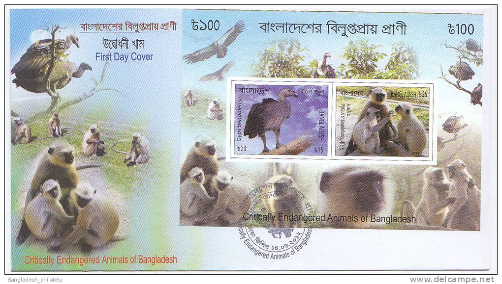 Bangladesh 2012 Endangered Animal MS FDC Se-tenant Bird & Monkey MNH Vogel Wildlife Birds - Collections, Lots & Series