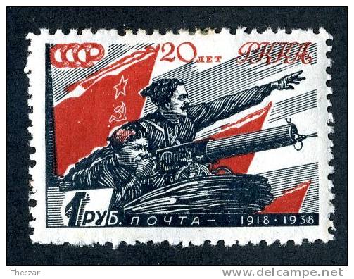 11194)  RUSSIA 1938  Mi.#594  (*) - Neufs