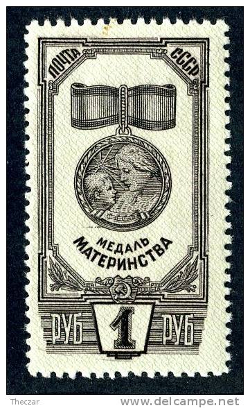 11195)  RUSSIA 1945  Mi.#994  (*) - Neufs