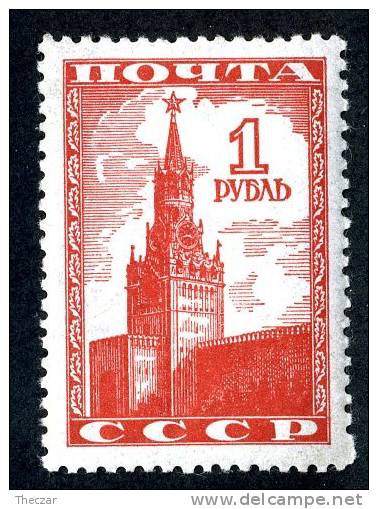 11226)  RUSSIA 1941  Mi.#812  (*) - Neufs