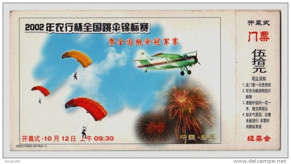 Parachuting,airplane,CN02 National Parachutting Championships Small Size Ticket Pre-stamped Card,yellow Flaws Bothside - Parachutisme