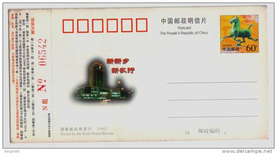 Parachuting,airplane,CN02 National Parachutting Championships Small Size Ticket Pre-stamped Card,yellow Flaws Bothside - Parachutisme