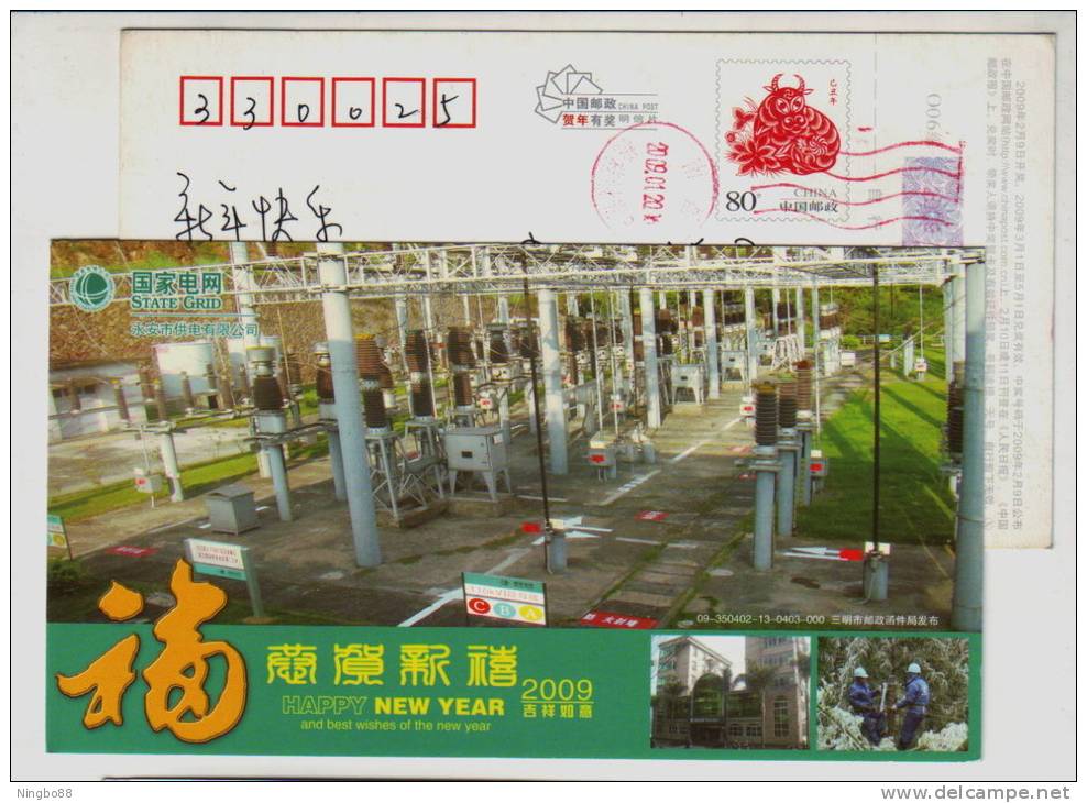 Huangli 220KV Transformer Substation,CN09 State Grid Yong´an Electric Power Supply Company Advertising Pre-stamped Card - Electricité