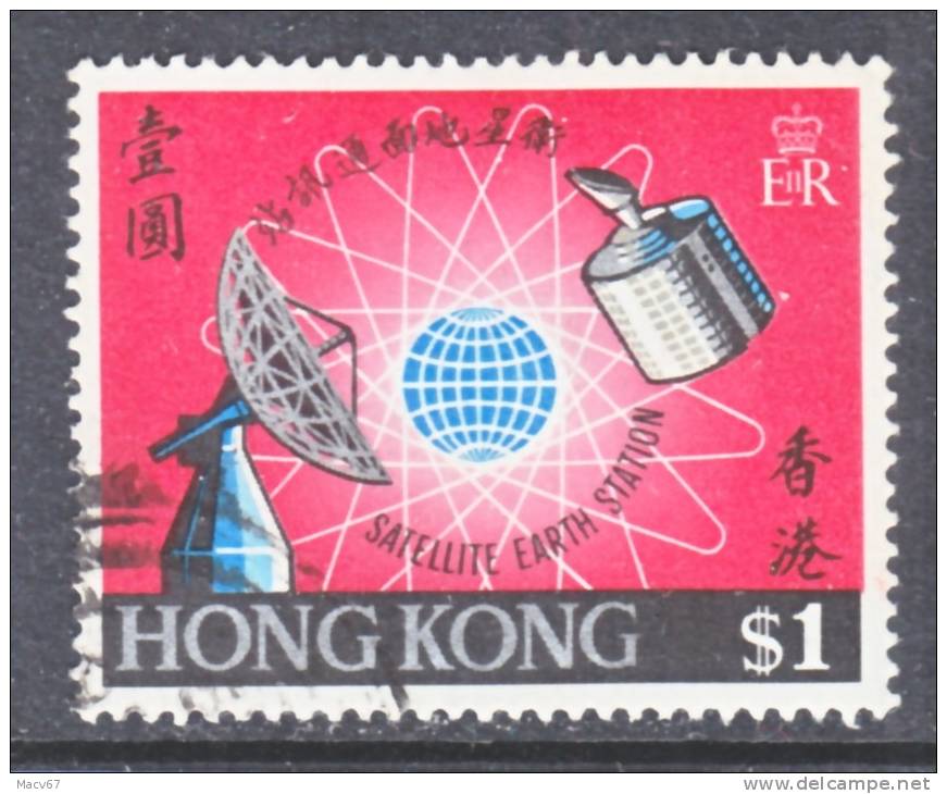 Hong Kong 252  (o) - Usados