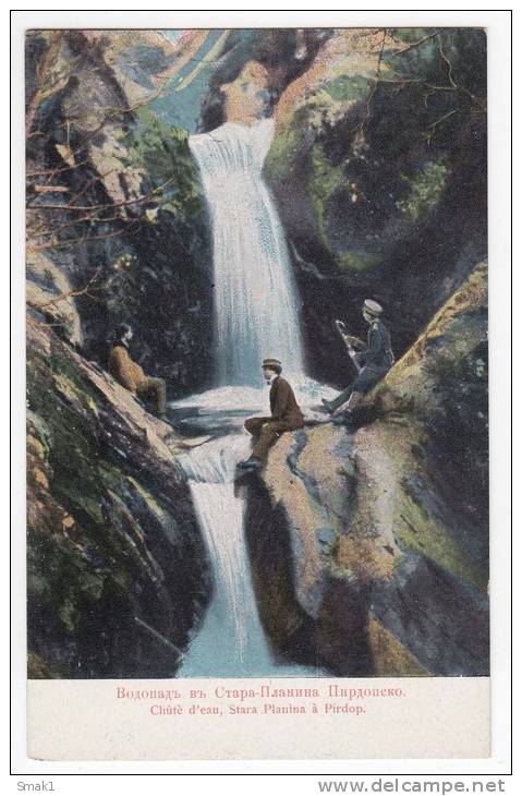 EUROPE BULGARIA THE OLD MOUNTAIN PIRDOP THE WATERFALL OLD POSTCARD - Bulgaria