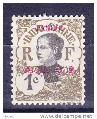 Pakhoi   N°34 Neuf Charniere - Unused Stamps