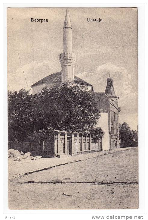 EUROPE SERBIA BEOGRAD THE MOSQUE OLD POSTCARD - Serbia