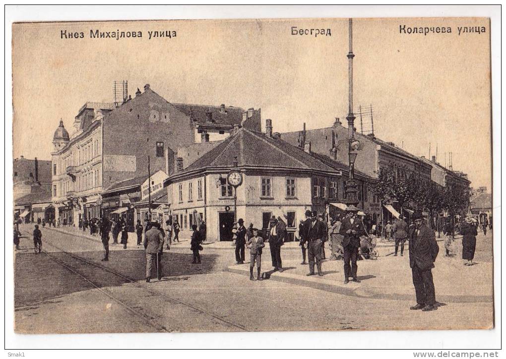 EUROPE SERBIA BEOGRAD THE PRINCE MIHAJLOV STREET AND KOLARCEVA STREET OLD POSTCARD - Serbia