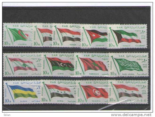 EGYPT 1964  FLAGS ARAB LEAGUE SET 13 STAMPS Michel 224/36 STAMPS UNUSED - Ungebraucht