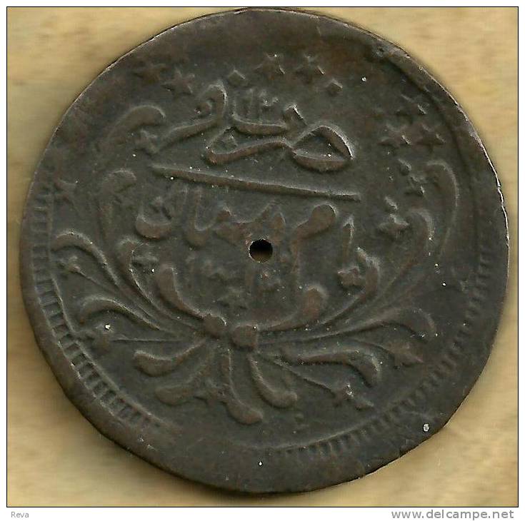 SUDAN 20 PIASTRES MOTIF INSCRIPTIONS FRONT & BACK MAD MAHDI YEAR12 1312-1898 VF HOLE KM14 READ DESCRIPTION CAREFULLY !!! - Soedan