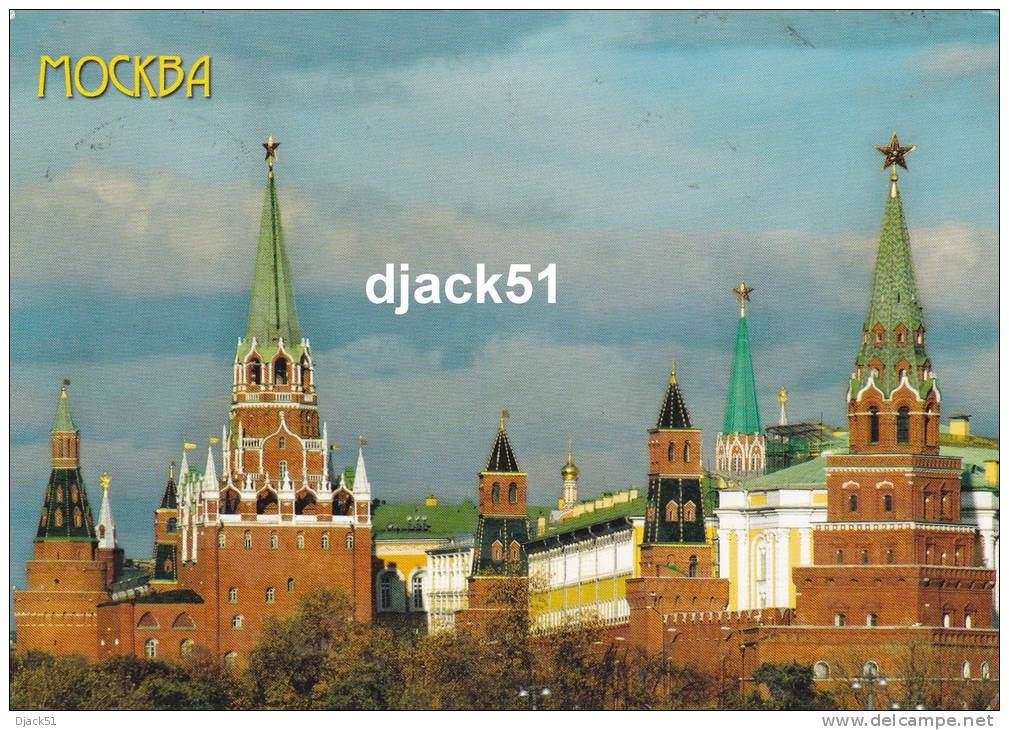 RUSSIE / 2 Timbres Collés Sur Carte Postale / Les Tours Du Kremlin / Kremlin Towers / MOCKBA - Used Stamps