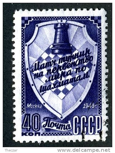 11496)  RUSSIA 1948  Mi.#1293  (o) - Usados
