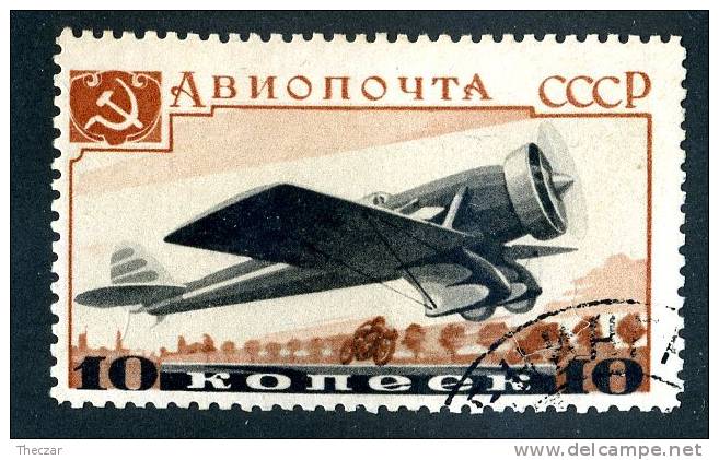 11546)  RUSSIA 1937  Mi.#571  (o) - Oblitérés