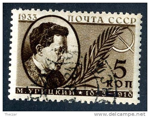 11565)  RUSSIA 1933  Mi.#452  (o) - Gebraucht