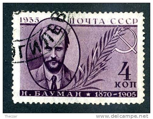 11569)  RUSSIA 1935  Mi.#540C  (o) - Usados