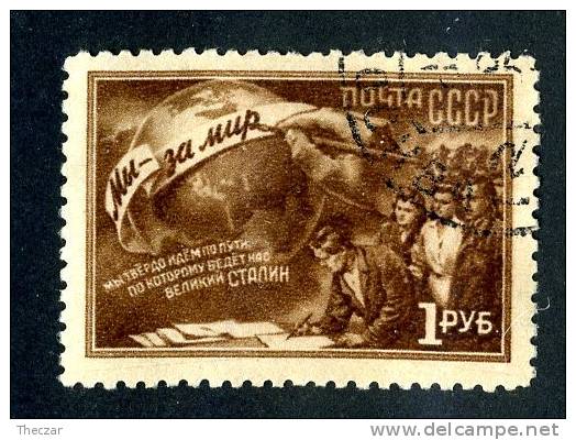 11654)  RUSSIA 1950  Mi.#1510  (o) - Usados