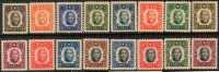 Rep China 1941 Sun Yat-sen New York Print Stamps D33 SYS - Other & Unclassified