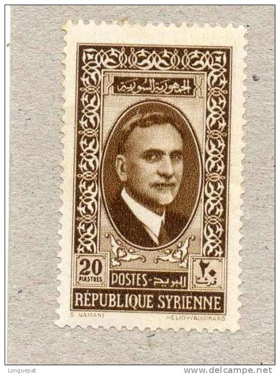 SYRIE (République) : Effigie Du Président Attassi - Neufs