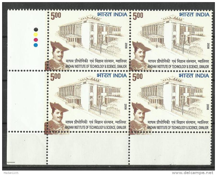 INDIA, 2008, 50th Anniversary Of Madhav Institute Of Technology And Science, Block Of 4, With Traffic Lights,  MNH, (**) - Neufs