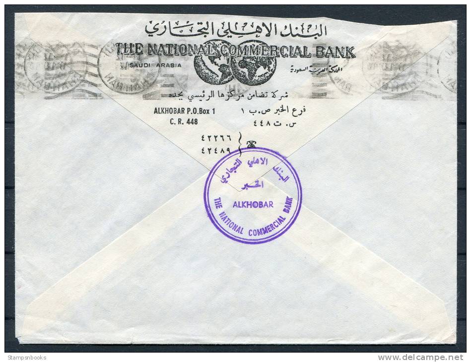 1970s Saudi Arabia National Commercial Bank Alkhobar Airmail Cover To Commerzbank Germany - Saudi-Arabien