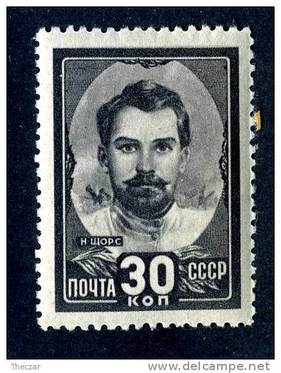 11768)  RUSSIA 1945  Mi.#927  (*) - Unused Stamps