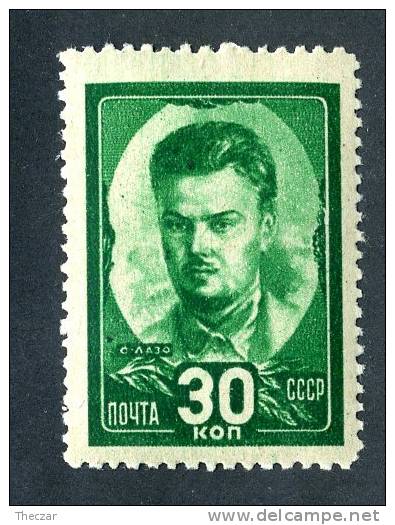 11770)  RUSSIA 1944  Mi.#925  (*) - Unused Stamps