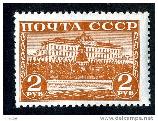 11771)  RUSSIA 1941  Mi.#813  (**) - Unused Stamps