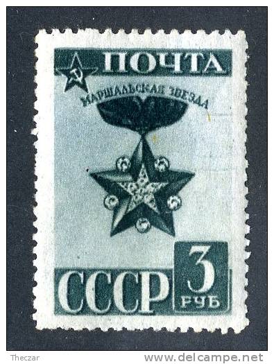 11773)  RUSSIA 1943  Mi.#876  (*) - Nuovi
