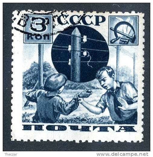 11818)  RUSSIA 1936  Mi.#544A  (o) - Usados