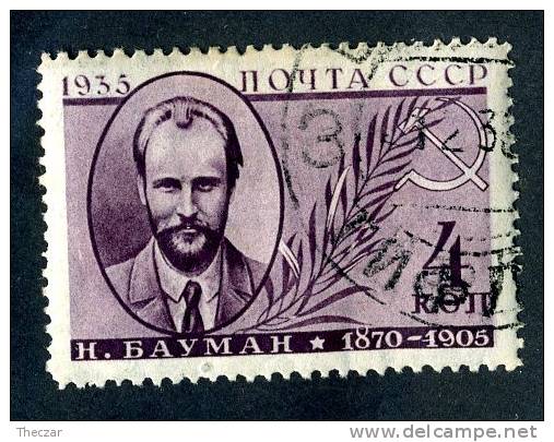 11822)  RUSSIA 1935  Mi.#540  (o) - Usados