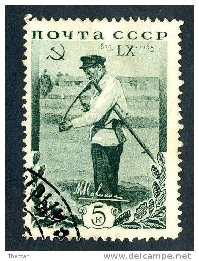 11825)  RUSSIA 1935  Mi.#533  (o) - Used Stamps