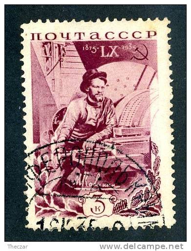 11826)  RUSSIA 1935  Mi.#532  (o) - Used Stamps