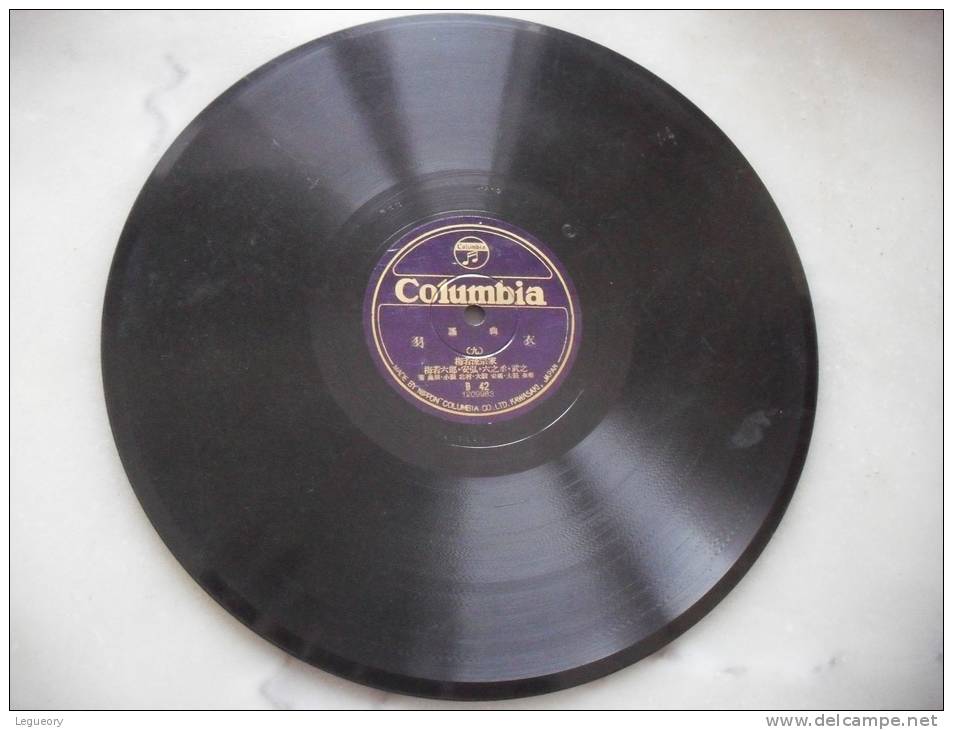 Disque 78 T  Japonnais - 78 Rpm - Schellackplatten