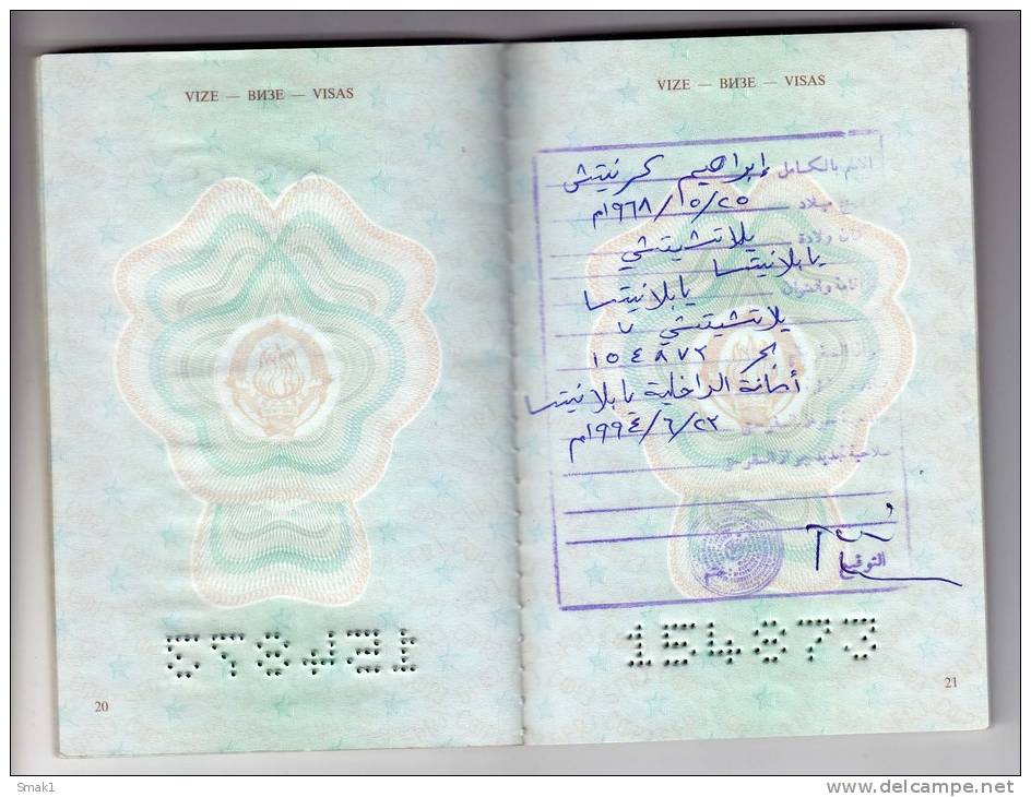 H PASSPORT SFRJ JUGOSLAVIA JABLANICA BOSNIA  WORK VISA FOR IRAQ - Historical Documents