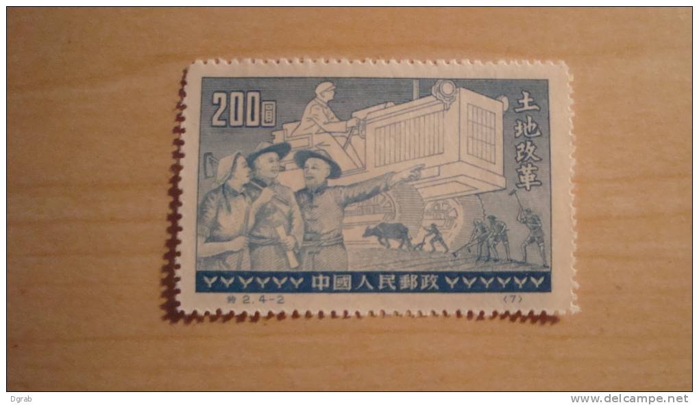 China  1952  Scott #129  Unused Reprint - Neufs