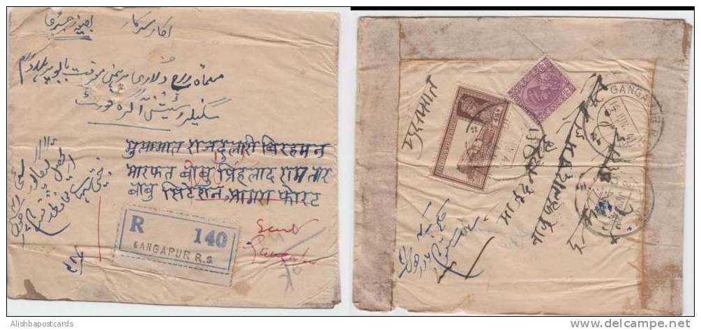 Br. India King George V, 4 Anna King George VI, Refused Postal Stationary, Train, Locomotive, 1941 India - Covers & Documents