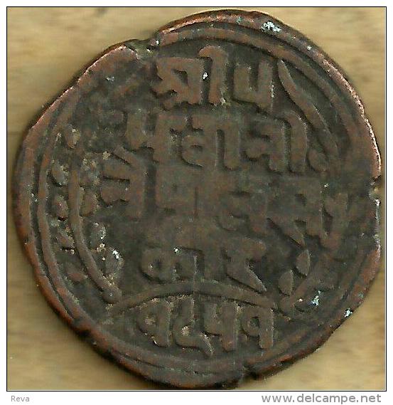 INDIA BRITISH PRINCELY STATE ? PAISA LEAVES INSCRIPTIONS FRONT & BACK 1930's? F KM? READ DESCRIPTION CAREFULLY !!! - Inde