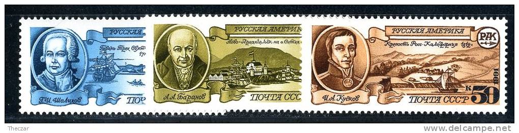 11935)  RUSSIA 1991  Mi.#6181-83  Sc# 5971-73  (**) - Unused Stamps