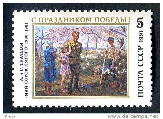 11938)  RUSSIA 1991  Mi.#6189  Sc# 5978  (**) - Nuovi