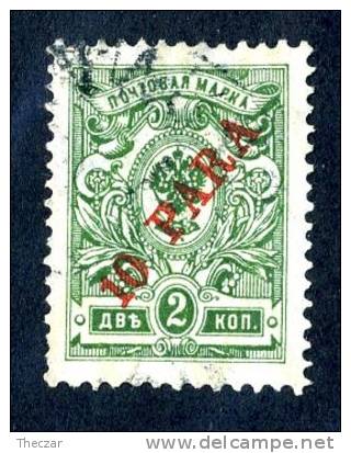 12017)  RUSSIA In Turkey 1910  Mi.#50  Sc# 202 (o) - Levant