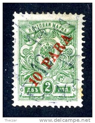 12018)  RUSSIA In Turkey 1910  Mi.#50  Sc# 202 (o) - Levant