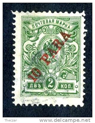 12020)  RUSSIA In Turkey 1910  Mi.#50  Sc# 202 (o) - Levant