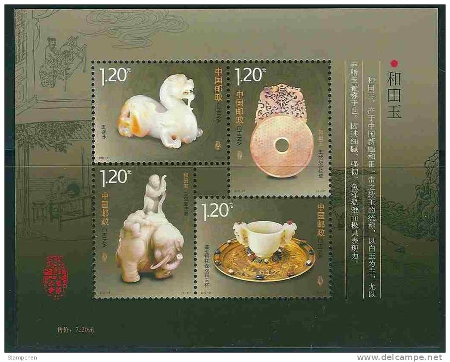 China 2012-21m Hetian Jade Stamps S/s Gold Silver Mineral Tea Cup Elephant Kid Sculpture - Other & Unclassified