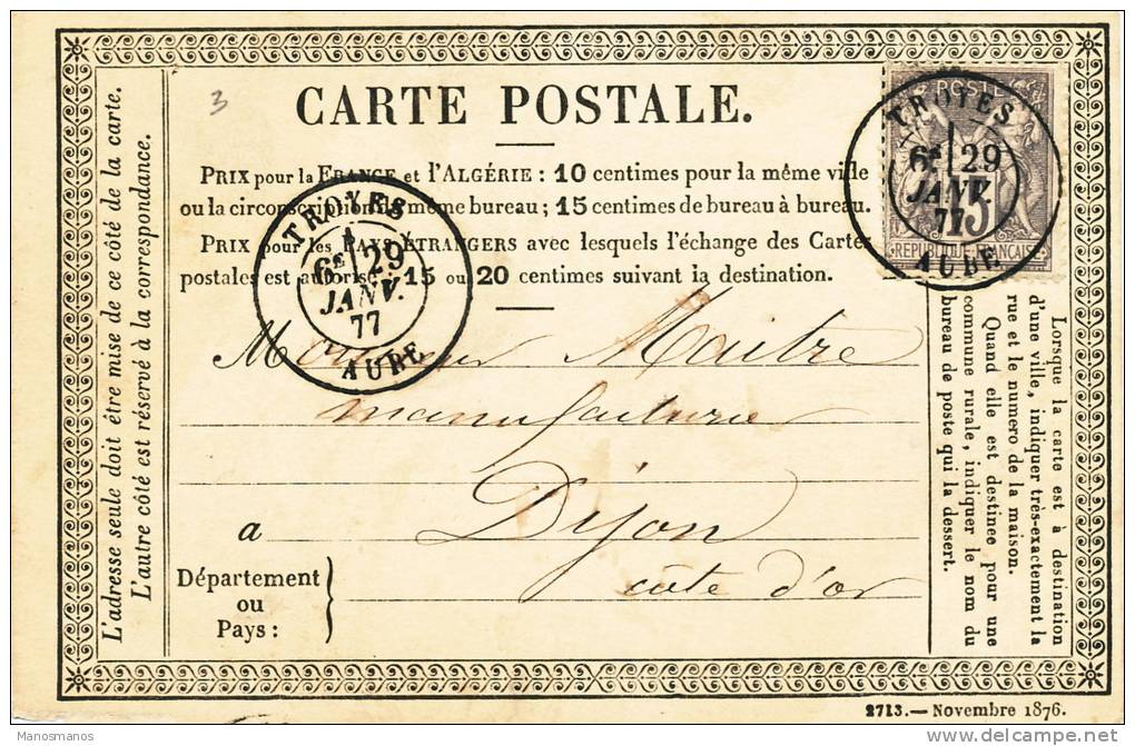 451/20 - Carte Précurseur TP Sage TROYES ( Aube) 1877 - Vignette Librairie Papeterie Dufey-Robert - Precursor Cards