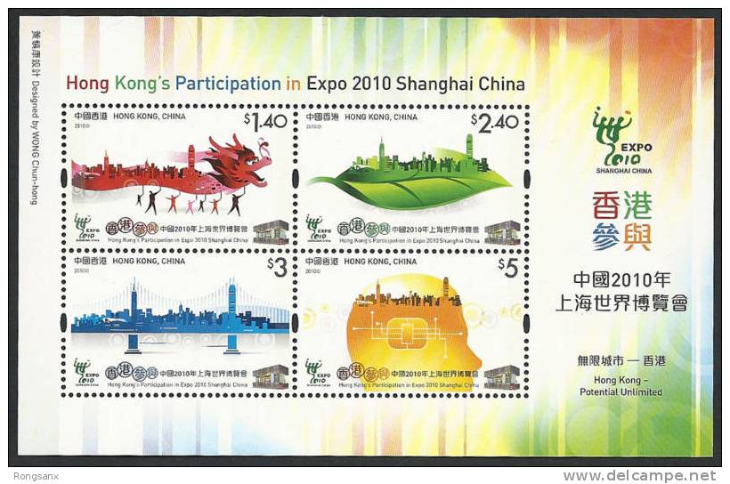 2010 Hong Kong SHANGHAI EXPO MS OF 4V - Ongebruikt