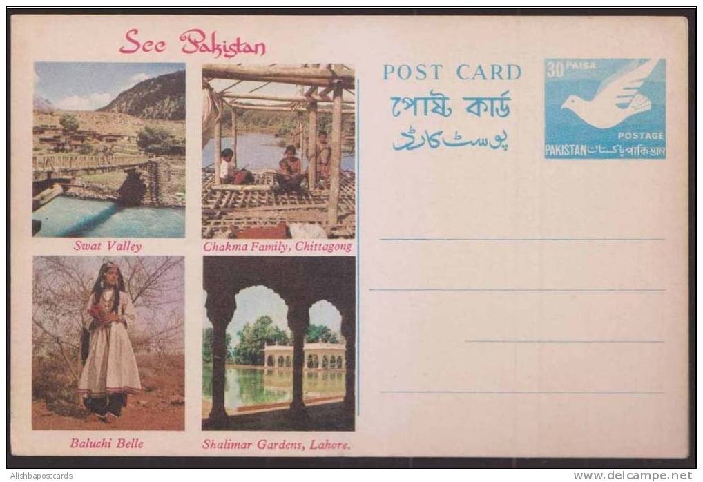 Pakistan BIRD Post Card,Shalimar Garden Lahore, Bridge, Swat Valley, Baluchi Belle, Tourism - Pakistan